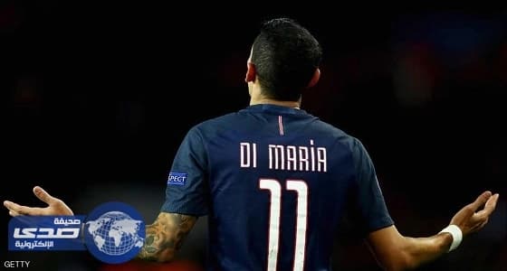 دي ماريا على رادار برشلونة