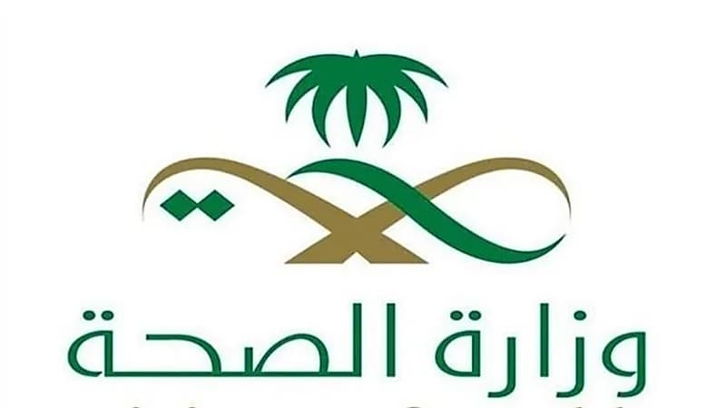 الصحة تكشف عن الفئة العمرية المتاح لها الحصول على الجرعة التنشيطية
