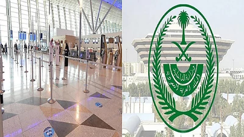 "الداخلية" تحذر من السفر إلى الدول التي تحظر التعليمات السفر إليها