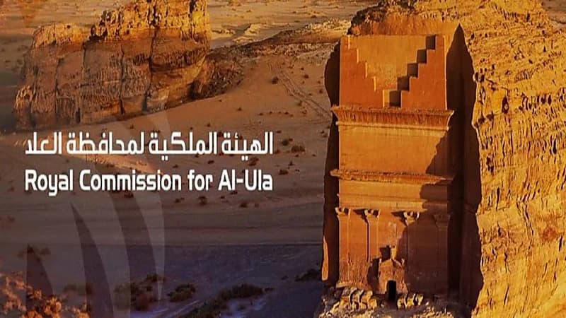 الهيئة الملكية لمحافظة العلا توضح موعد إقامة ملتقى التوظيف