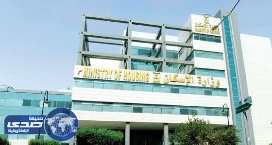 تطبيق عقد الإيجار الموحد في الجهات الحكومية السبت