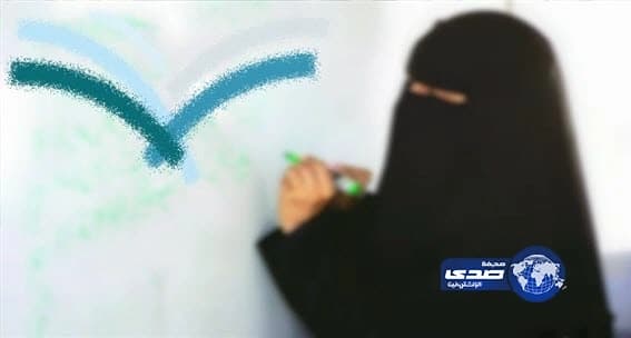 جامعية منسيه تتقاضى مُكافئه نقدية مقطوعة منذ 11 سنة من يد مديرة المدرسة