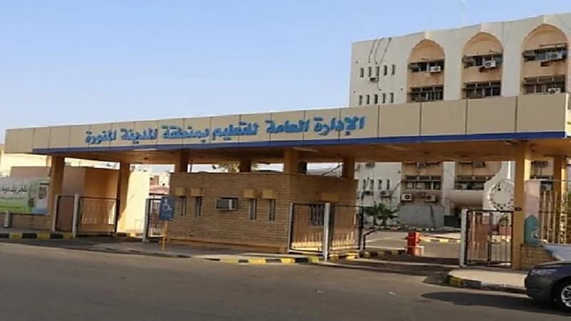 "تعليم المدينة المنورة" ينفذ برنامج "التخيّل في ذاكرة اللون"