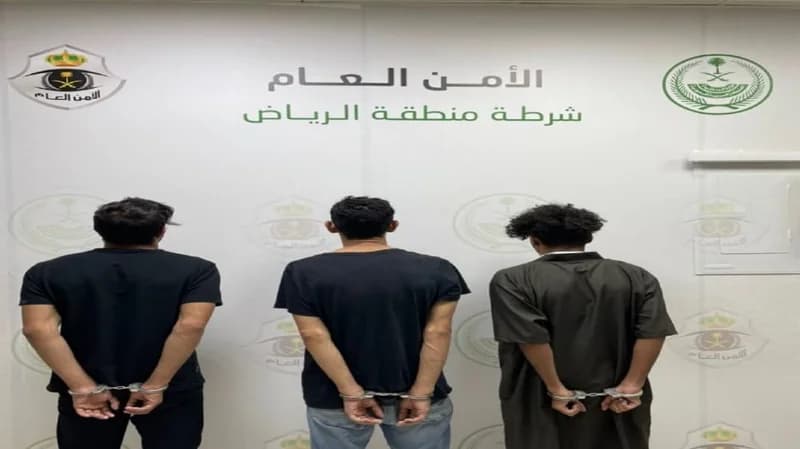 القبض على ثلاث مواطنين لتتفيذهم حوادث سلب في الرياض