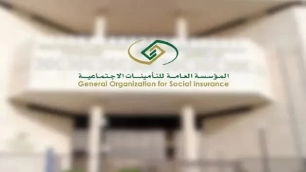 التأمينات تحصل على شهادتي الآيزو