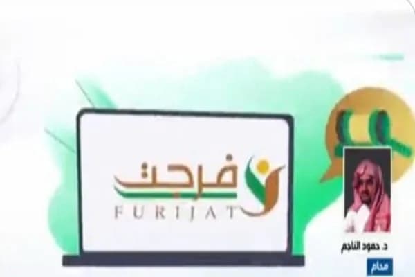 شاهد.. محامي يكشف عن القضايا التي لا يشملها العفو الملكي