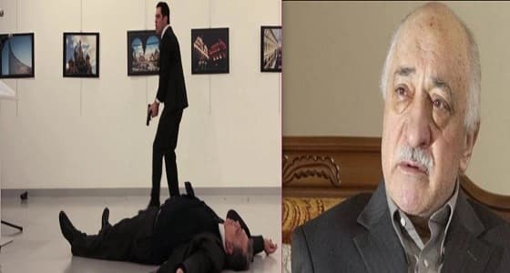 على خلفية اغتيال السفير الروسي..أمر تركي باعتقال الداعية " فتح الله جولن "