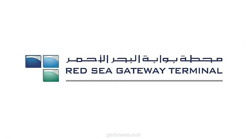 شركة محطة بوابة البحر الأحمر توفر وظائف للثانوية فأعلى