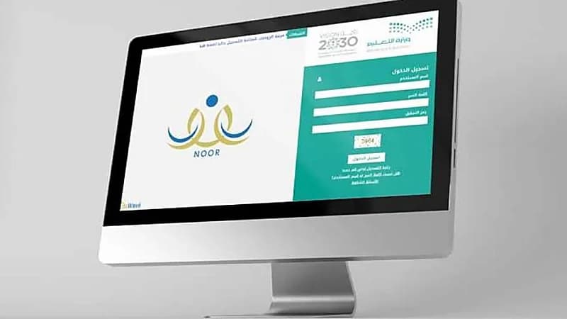 بدء تسجيل الطلاب المستجدين إلكترونيًا