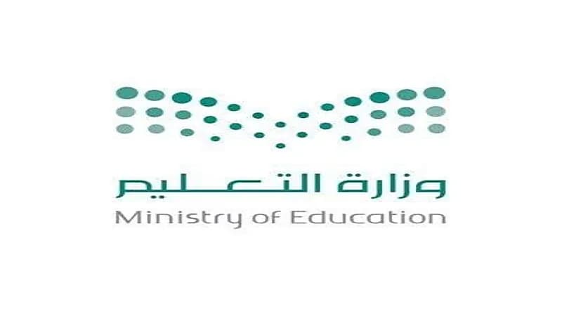ربط الإدارات القانونية والموارد البشرية في إدارات التعليم بديوان الوزارة