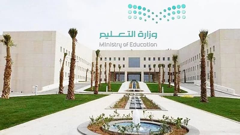 حقيقة العودة الحضورية لرياض الأطفال وطلبة المرحلة الابتدائية