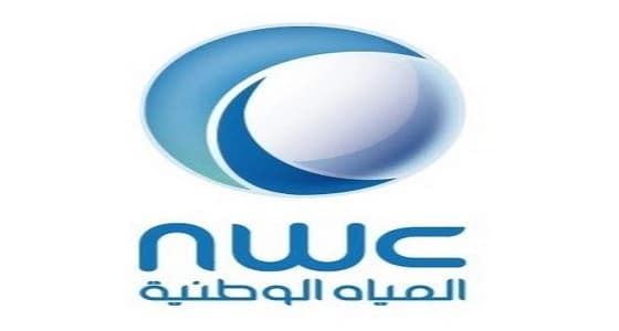 " المياه الوطنية " : الفاتورة الإلكترونية تسهل عملية السداد