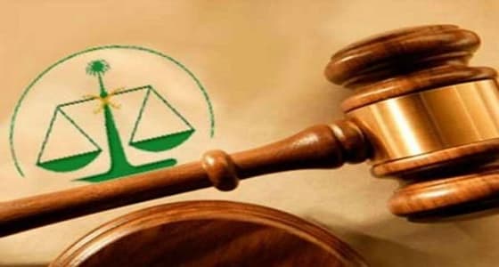 العدل.. تعليقا على تغريدات محامي "شرعنة التكفير" : التشكيك في عدالة القضاء جريمة