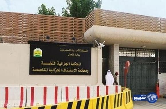 بالصور.. الهلال الأحمر: إنقاذ شخصين احتجزا في أحد منحدرات عقبة الباحة