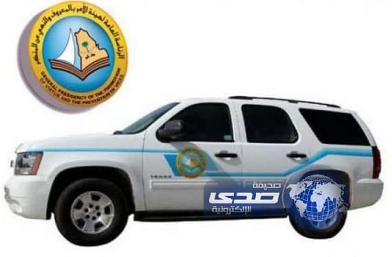 وحدة مكافحة السحر والشعوذة بهيئة تبوك تباشر مهامها رسمياً 