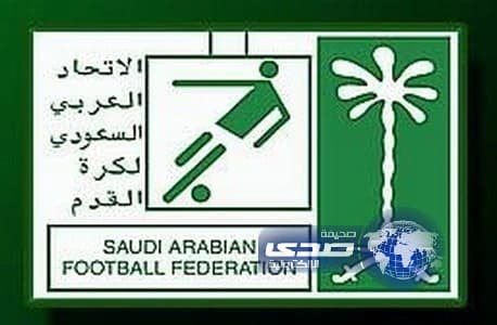  فريقا الوحدة والقادسية يتأهلان إلى دور الـ 16 لكأس سمو ولي العهد