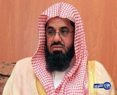 الشريم: الخوض بالسياسة لمصالح شخصية لا شرعية هو ما يعاب على العلماء