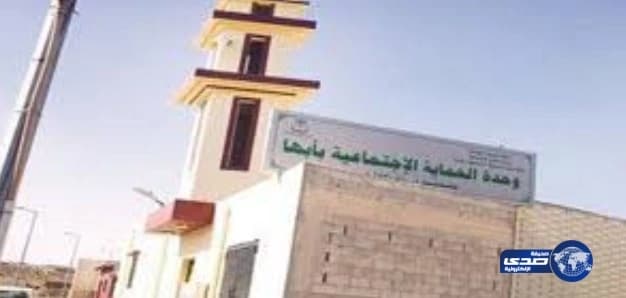 السيطرة على 9 فتيات أثرن الشغب وأحرقن سجلات دار اجتماعية بعسير