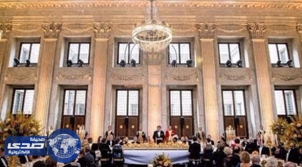 " ملك هولندا " يٌقيم حفل عشاء مع 150 مواطناً ولدوا في عيد ميلاده