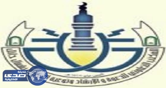 تعاوني شمال حائل يعقد غداً محاضرتين عن فضائل شهر رمضان