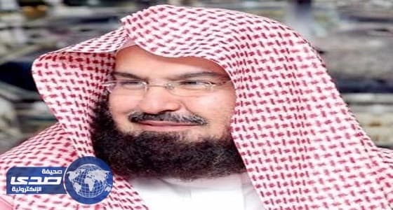 رئيس شؤون الحرمين يتسلم التقارير العلمية لمركز البحث العلمي بالوكالة