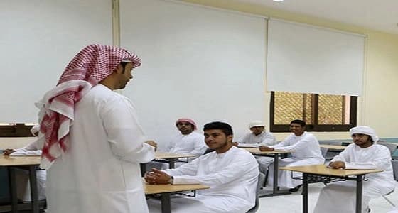 عشريني: " معلم الرياضيات صكني مخمس كان سبب نجاحي "