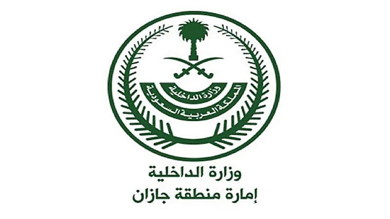 إمارة جازان تنعي محافظ ضمد "الغامدي" وتواسي أسرته