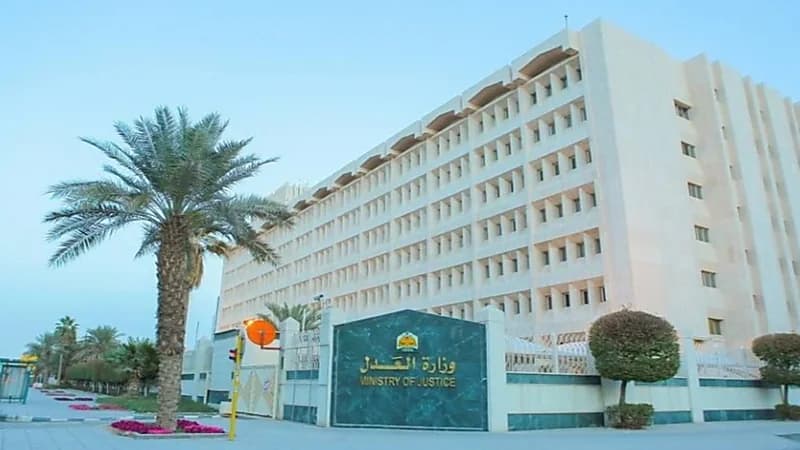 "العدل": إمكانية إتمام ومصادقة عقد النكاح للزوجة القادمة بتأشيرة "للمقيم"