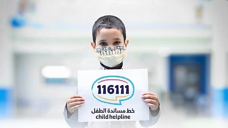 "التعليم" تطلق حملة لتوعية الطلبة بخدمات الرقم المجاني الموحّد لمساندة الطفل