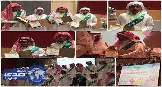 بالصور.. حفل تكريم الطلاب المتفوقين بالجموم