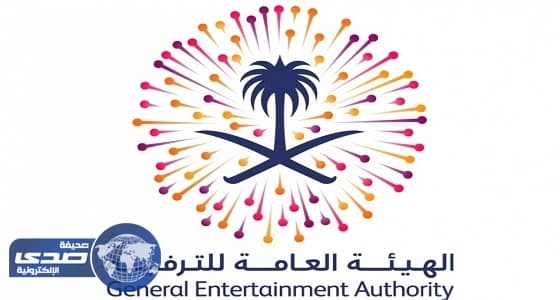 الهيئة العامة للترفيه شريك استراتيجي في " حكايا مسك " 2