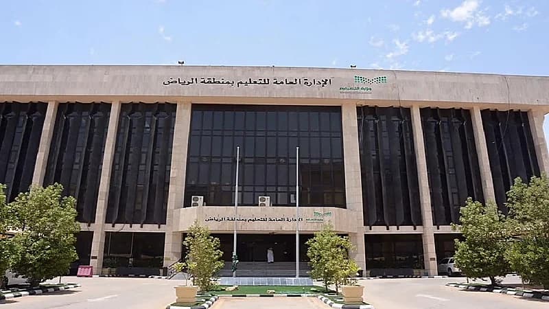 اعتماد تكليف 4800 مدير ووكيل متميز لمدارس تعليم الرياض