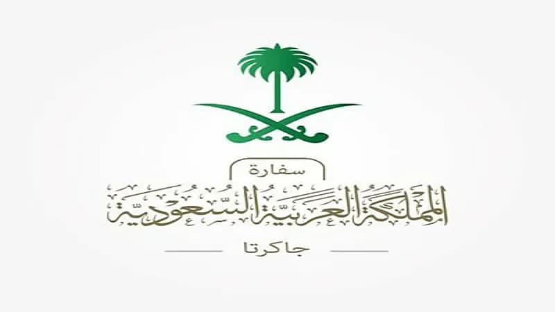 سفارة المملكة تهيب بمواطنيها المقيمين باندونيسيا الابتعاد عن مناطق الزلزال