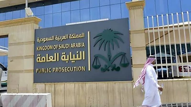 توقيف تنظيم إجرامي احتال على مواطن كبير بالسن بمبلغ 23 مليون ريال