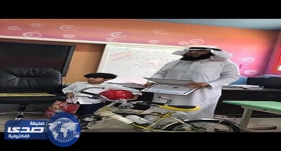بالصور.. معلم يُكرِّم طلابه بدرَّاجات هوائية في شقراء