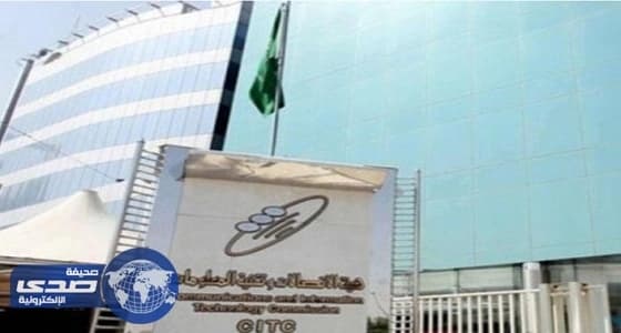 " هيئة الاتصالات " تطالب مستخدمي ‫الإنترنت بالإبلاغ عن المواقع الإباحية