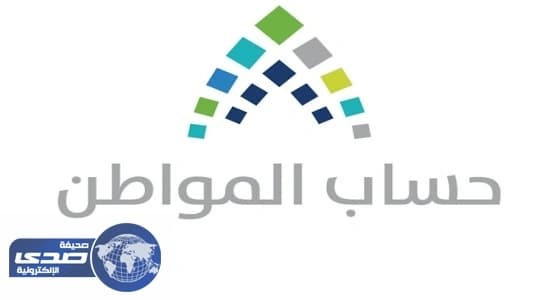 بالصور.. تدشين الحساب الرسمي لأمن المنشآت على تويتر