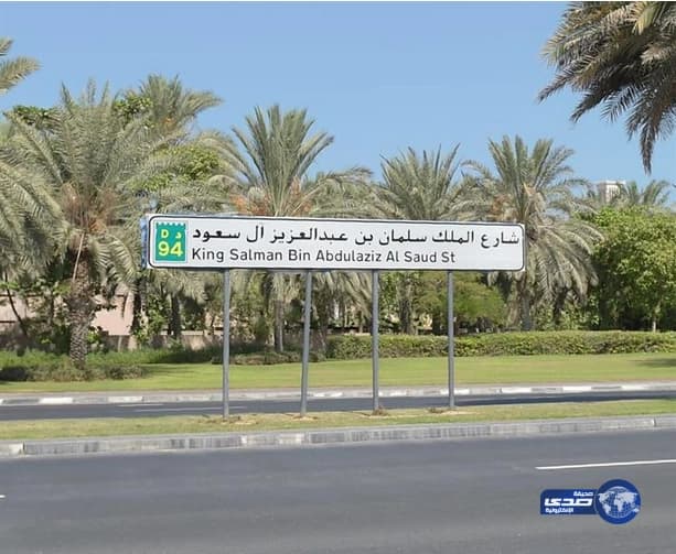 سر غياب العابد عن مواجهة الشباب والرائد 