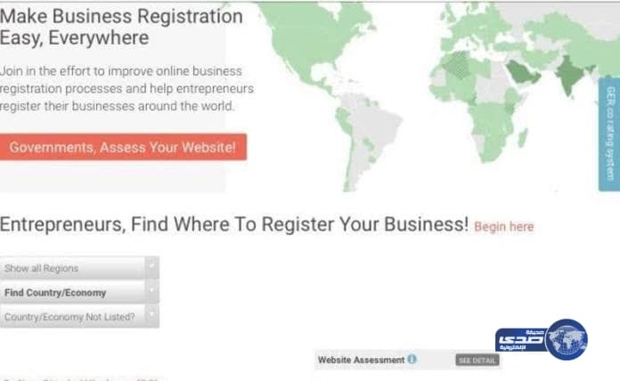 القوات العراقية تحرر مقر الحكومة بالموصل من قبضة داعش