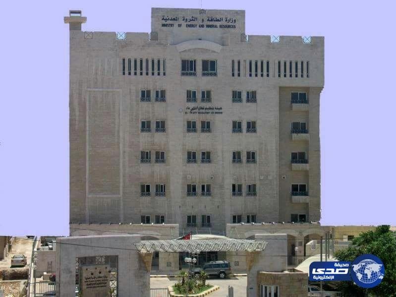 الطاقة تكشف حقيقة اقتراب رفع الدعم الحكوميّ