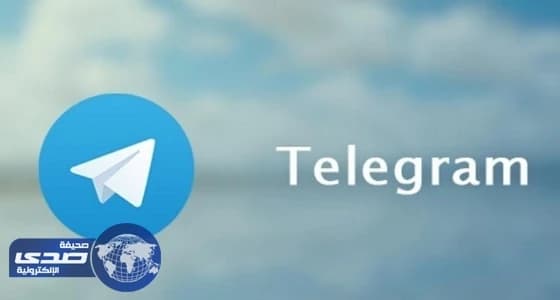 إيران تسجن 6 مديرين بموقع " تليجرام "