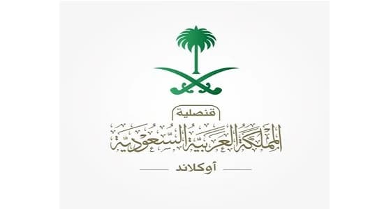 " القنصلية بنيوزيلندا " تحذر السعوديين من إعصار جيتا