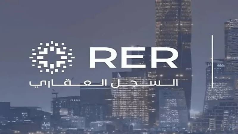 السجل العقاري يبدأ تسجيل 14 ألف قطعة عقارية بالقصيم