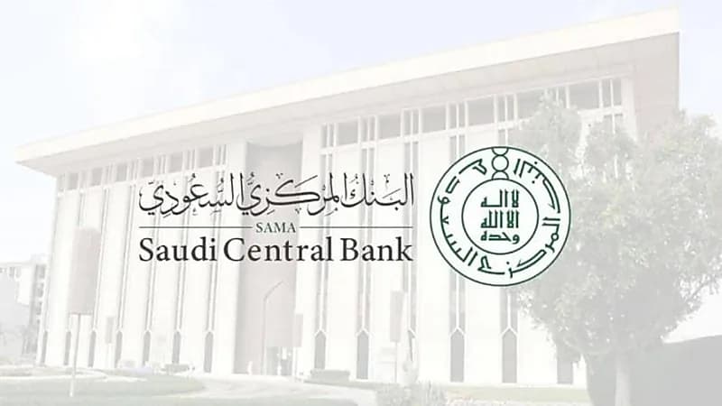 "البنك المركزي" يضع ضوابط إعلان المنتجات والخدمات المقدمة من المؤسسات المالية