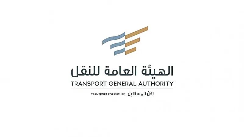 السماح باستخدام السعة الكاملة للقطارات والحافلات