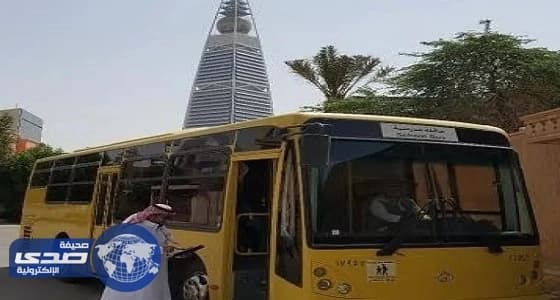 « التعليم » تنقل 1,162,424 رحلة خلال أسطولها التعليمي السابق
