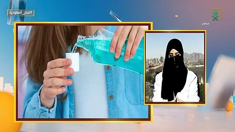 "أخصائية" توضح الأوقات المناسبة لاستخدام غسول الفم