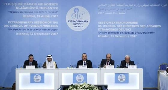 " التعاون الإسلامي " تؤكد: القدس خط أخطر