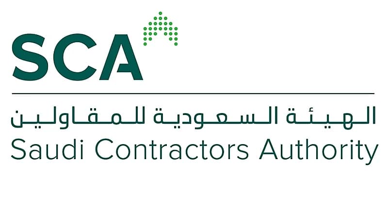 وظائف شاغرة في هيئة المقاولين