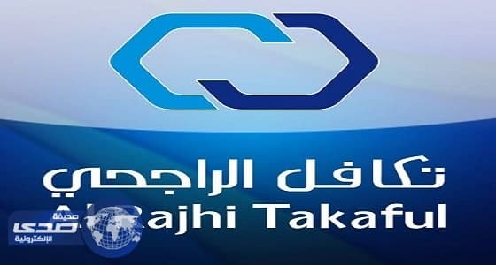 تكافل الراجحي في الرياض تعلن 5 وظائف إدارية شاغرة